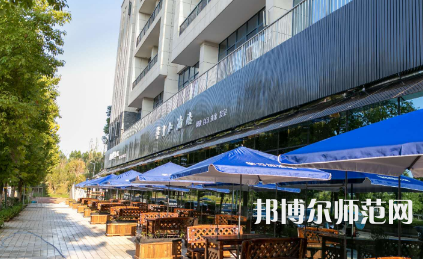 南華師范大學雨母校區(qū)2023年學費、收費多少