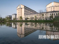 湖北恩施師范學(xué)院2023年報(bào)名條件、招生要求、招生對(duì)象