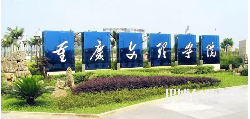 重慶文理師范學(xué)院星湖校區(qū)2023年報(bào)名條件、招生要求、招生對(duì)象 