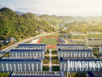 湖北恩施師范學(xué)院2023年怎么樣、好不好