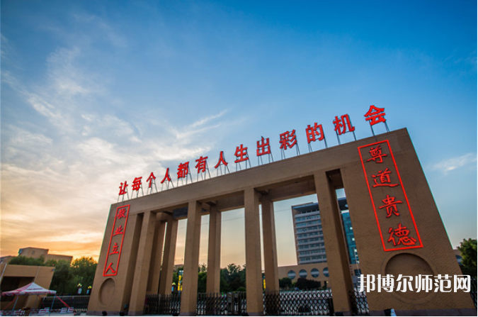 東營職業(yè)師范學(xué)院2023年怎么樣、好不好 