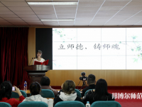 河北正定師范高等?？茖W校南校區(qū)2023年怎么樣、好不好