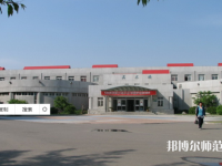 沈陽師范大學(xué)2023年怎么樣、好不好