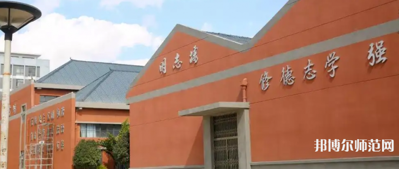 云南經貿外事職業(yè)師范學院2023年怎么樣、好不好