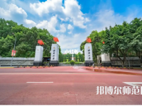 西南師范大學2023年報名條件、招生要求、招生對象