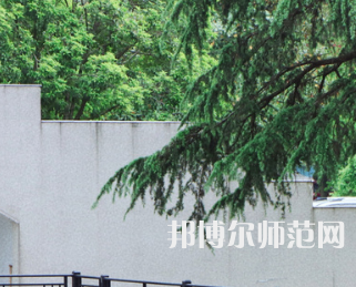 湖南大學(xué)師范學(xué)院財(cái)院校區(qū)2023年報(bào)名條件、招生要求、招生對象