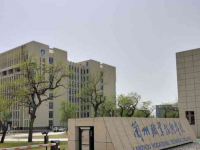 蘭州職業(yè)技術(shù)師范學(xué)院桃林校區(qū)2023年報(bào)名條件、招生要求、招生對(duì)象