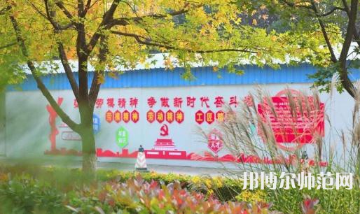 咸陽職業(yè)技術(shù)師范學(xué)院2023年怎么樣，好不好