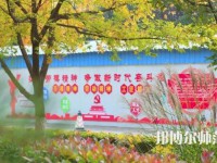 咸陽(yáng)職業(yè)技術(shù)師范學(xué)院2023年怎么樣，好不好