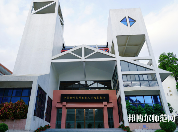 韓山師范學(xué)院2023年怎么樣、好不好