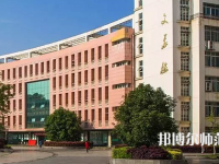 咸寧職業(yè)技術師范學院2023年報名條件、招生要求、招生對象