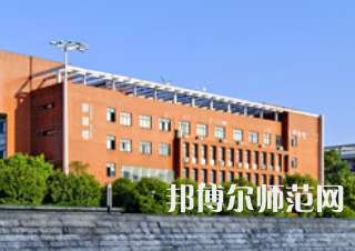 湖南工業(yè)師范大學(xué)2023年報(bào)名條件、招生要求、招生對(duì)象