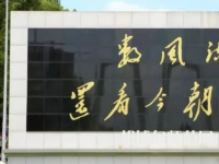 湘潭師范大學(xué)2023年怎么樣、好不好