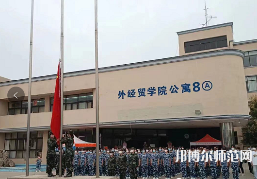 河北對外經(jīng)貿(mào)師范職業(yè)學(xué)院2023年報(bào)名條件、招生要求、招生對象 