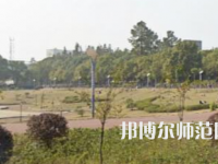 湘潭師范大學2023年報名條件、招生要求、招生對象