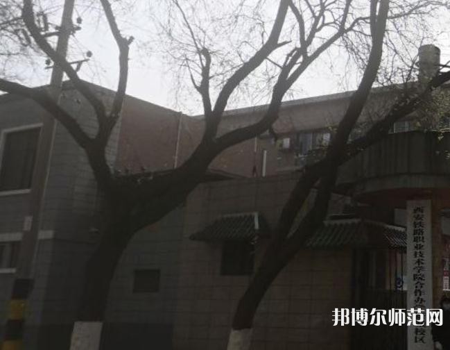 西安職業(yè)中等幼師專業(yè)學(xué)校2023年怎么樣、好不好