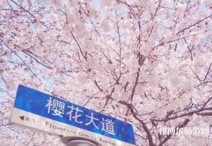 中國海洋師范大學(xué)嶗山校區(qū)2023年怎么樣、好不好 