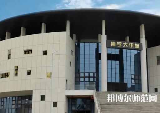廣東技術師范學院2023年怎么樣、好不好