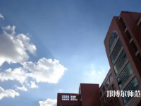 云南財經(jīng)師范大學呈貢校區(qū)2023年報名條件、招生要求、招生對象