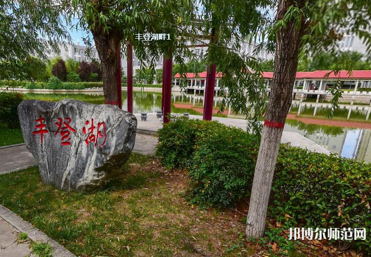渭南職業(yè)技術(shù)師范學(xué)院朝陽校區(qū)2023年報名條件、招生要求、招生對象