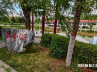 渭南職業(yè)技術(shù)師范學(xué)院朝陽校區(qū)2023年報名條件、招生要求、招生對象