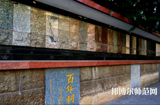 長江大學師范學院荊州校區(qū)2023年報名條件、招生要求、招生對象