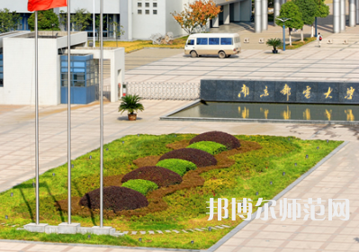 南京郵電師范大學仙林校區(qū)2023年報名條件、招生要求、招生對象