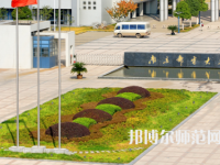 南京郵電師范大學(xué)仙林校區(qū)2023年報(bào)名條件、招生要求、招生對象