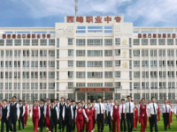 西峰職業(yè)幼師中等專業(yè)學(xué)校2023年學(xué)費(fèi)、收費(fèi)多少