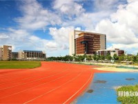 海南熱帶海洋師范學(xué)院2023年怎么樣、好不好