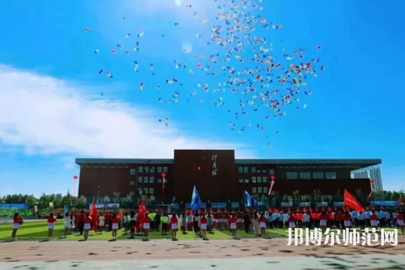 黑龍江東方師范學院2023年怎么樣、好不好