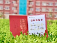 青島濱海師范學院2023年怎么樣、好不好