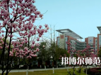 長江師范學院2023年報名條件、招生要求、招生對象