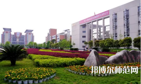 長江師范學院2023年怎么樣、好不好 
