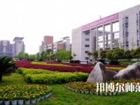 長(zhǎng)江師范學(xué)院2023年怎么樣、好不好