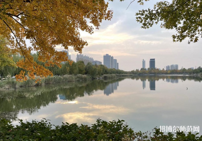 山東石油化工師范學(xué)院2023年怎么樣、好不好 