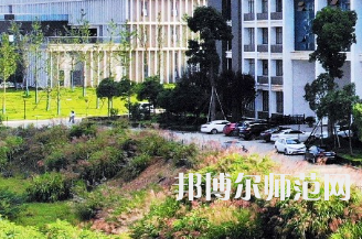 湘潭理工師范學(xué)院2023年怎么樣、好不好