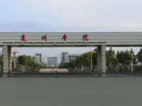 亳州學(xué)院2023年學(xué)費、收費多少