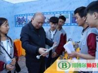 重慶市酉陽民族師范學校2023年報名條件、招生要求、招生對象