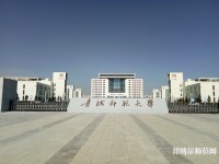 青海師范大學2023年報名條件、招生要求、招生對象