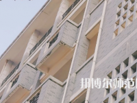 湖南第一師范學(xué)院東方紅校區(qū)2023年學(xué)費(fèi)、收費(fèi)多少