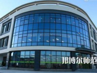 青海師范大學2023年怎么樣、好不好