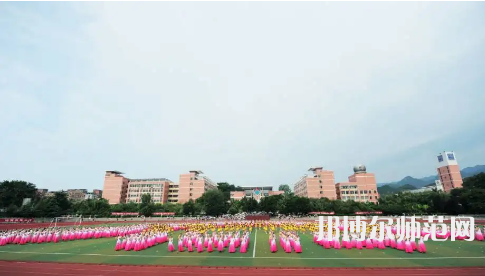 重慶幼兒師范高等?？茖W校梨園校區(qū)2023年是幾本