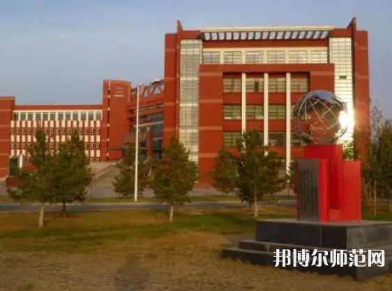 內(nèi)蒙古師范大學(xué)2023年怎么樣、好不好