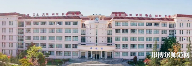 云南大學(xué)滇池師范學(xué)院楊林校區(qū)2023年怎么樣、好不好