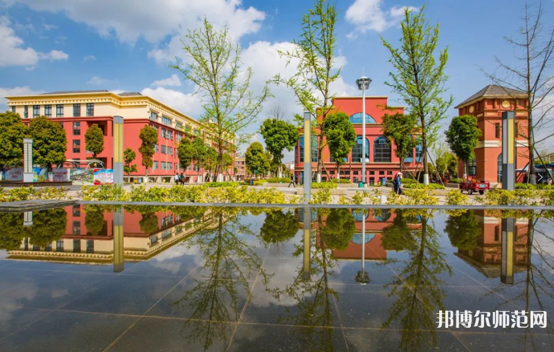 貴陽幼兒師范學(xué)校2023年學(xué)費、收費多少