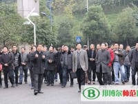重慶市江津區(qū)師范進(jìn)修學(xué)校2023年報(bào)名條件、招生要求、招生對(duì)象