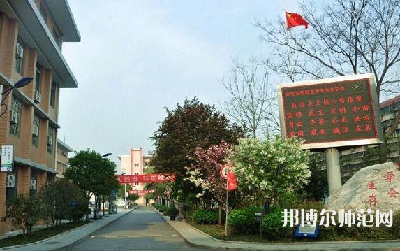 西安實驗職業(yè)幼師中等專業(yè)學(xué)校2023年怎么樣、好不好