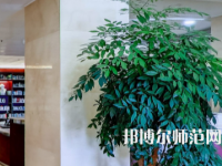 湖南理工師范學(xué)院2023年怎么樣、好不好