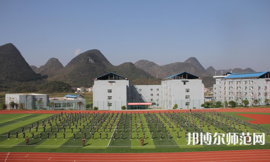 貴定師范學校2023年報名條件、招生要求、招生對象